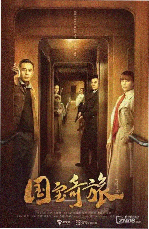 泰剧清迈小厨娘在线观看