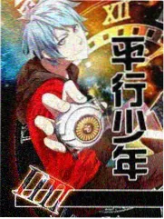 泰国情感观察综艺明星恋爱观察室