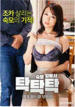 泰剧北榄府的夏天在线观看